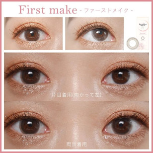 EYE COFFRET MOIST UV M First Make 1 Day 30片 (門市現貨)